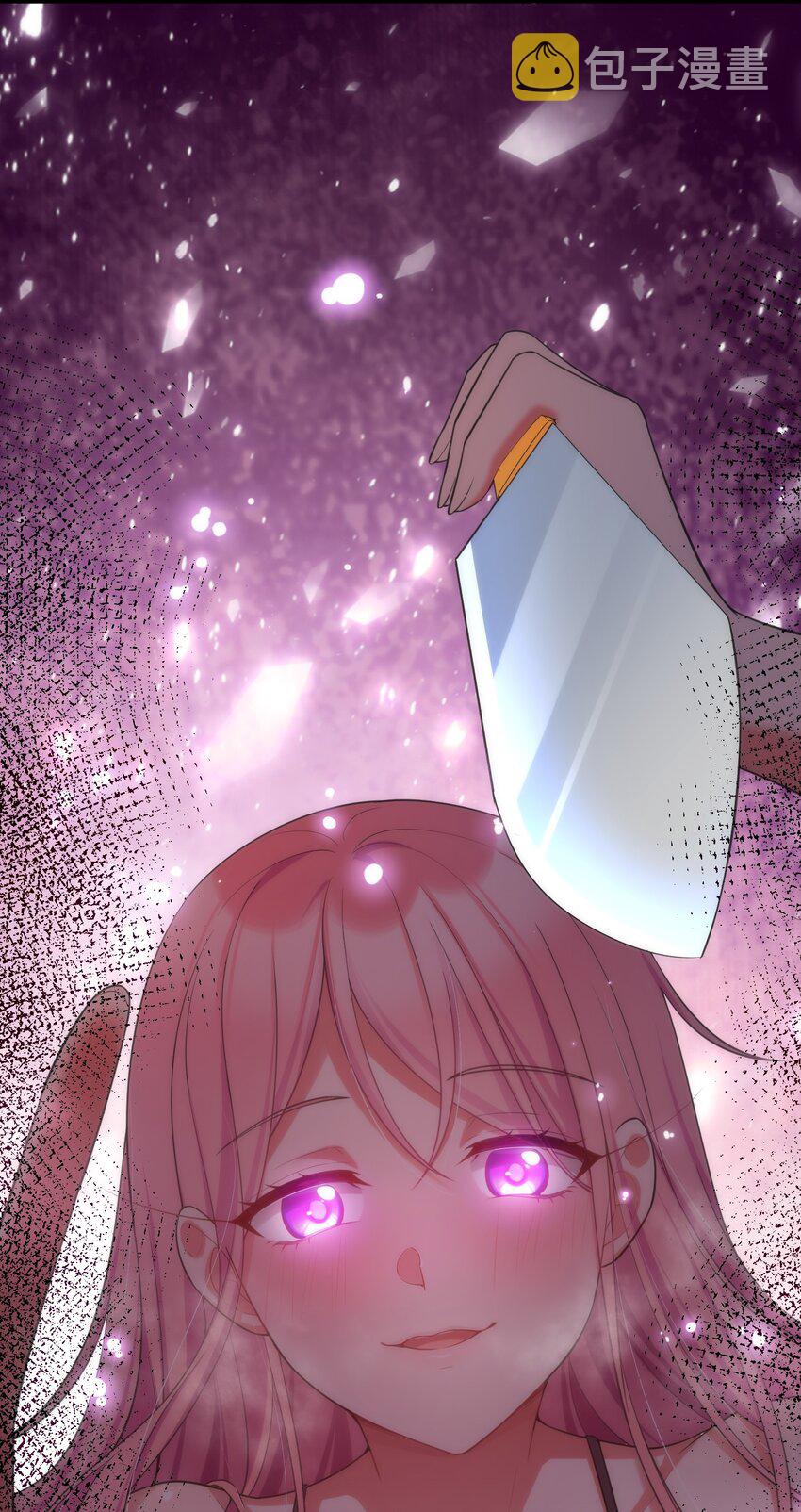 71 攻……略56