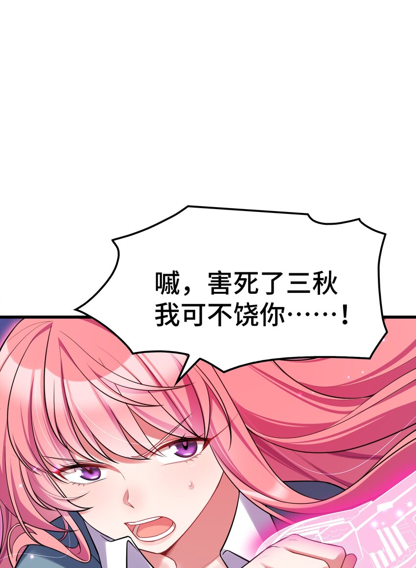 049 第四十九话11