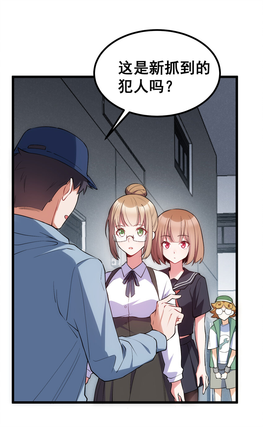 56 蓄势……待发26