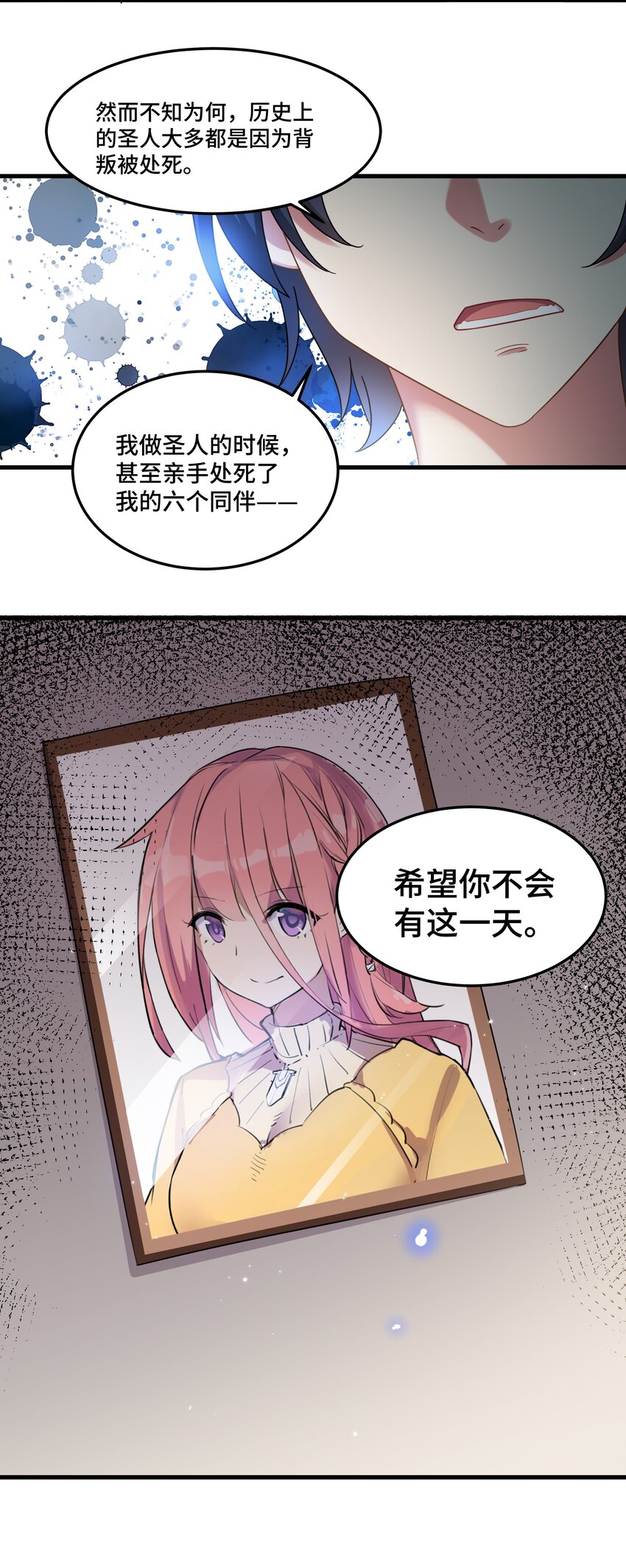 034 第三十四话45