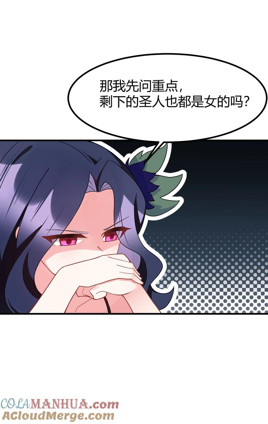 143 正规……修炼51