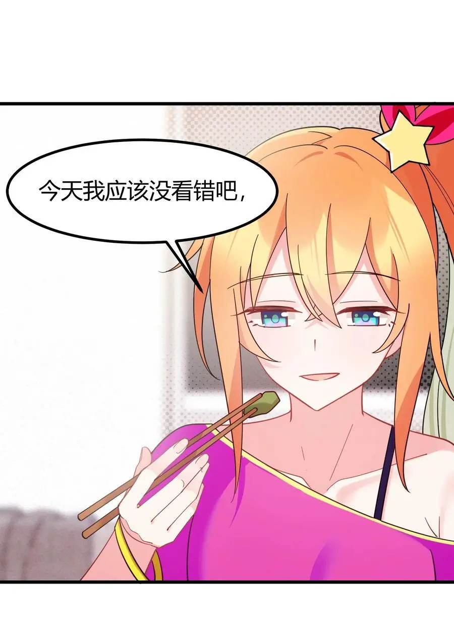 144 乐艺……圣人50