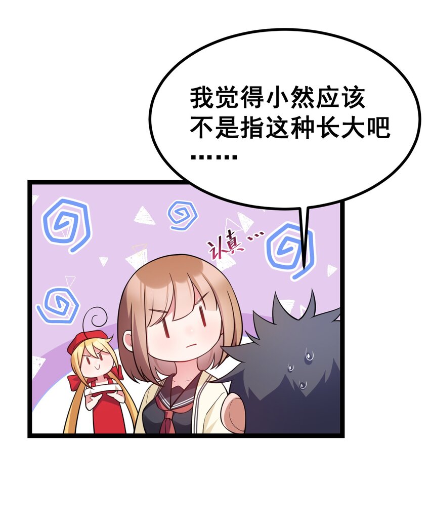 65 饭……局18