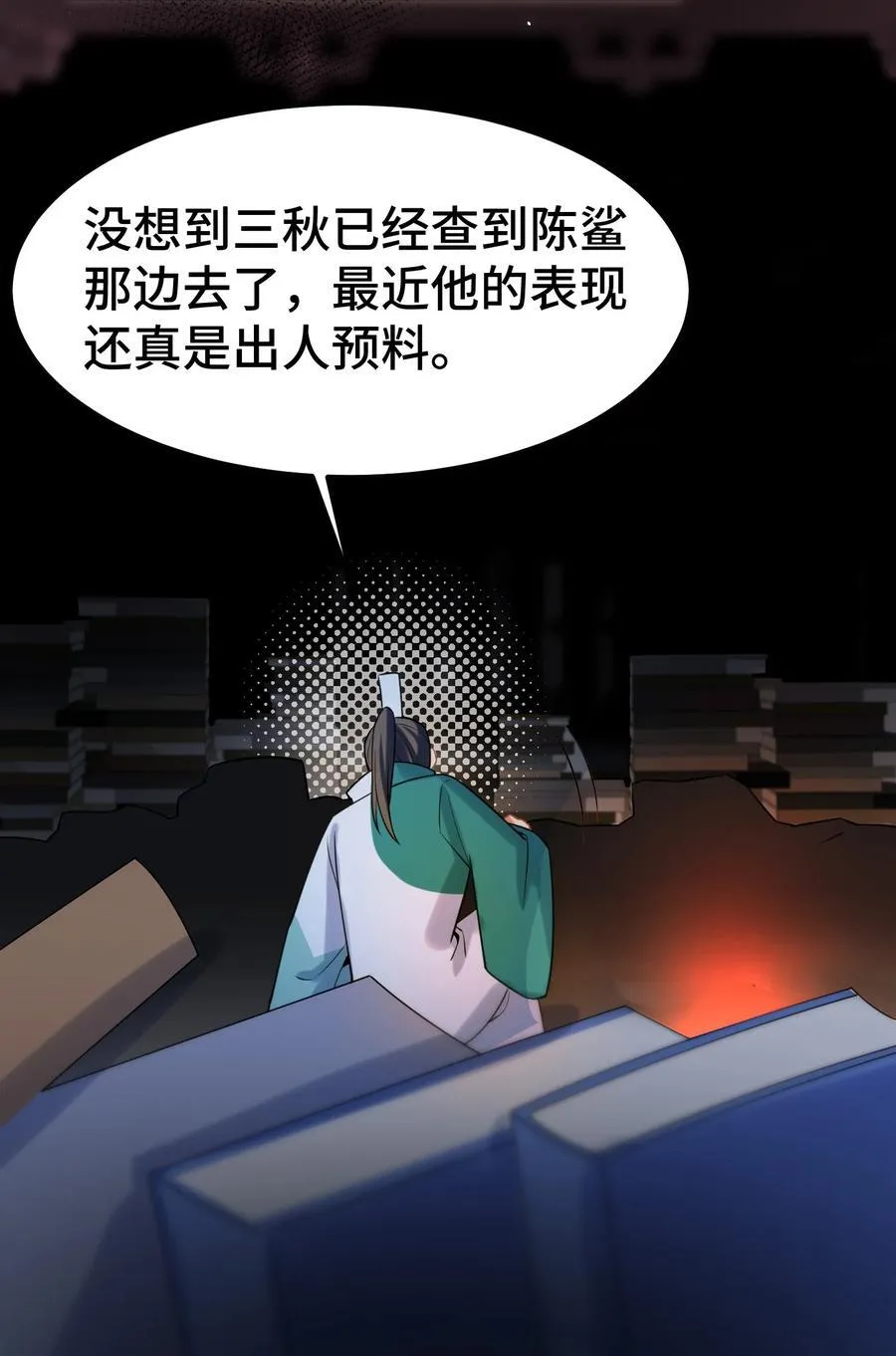 163 反……水16