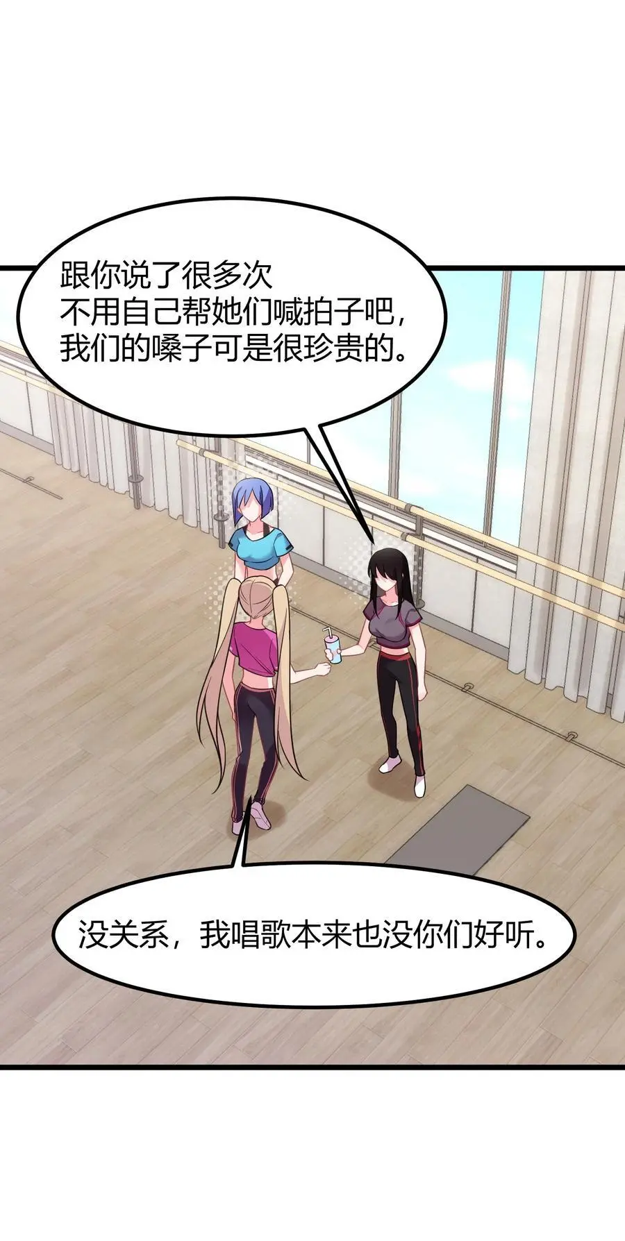 146 私……奔10
