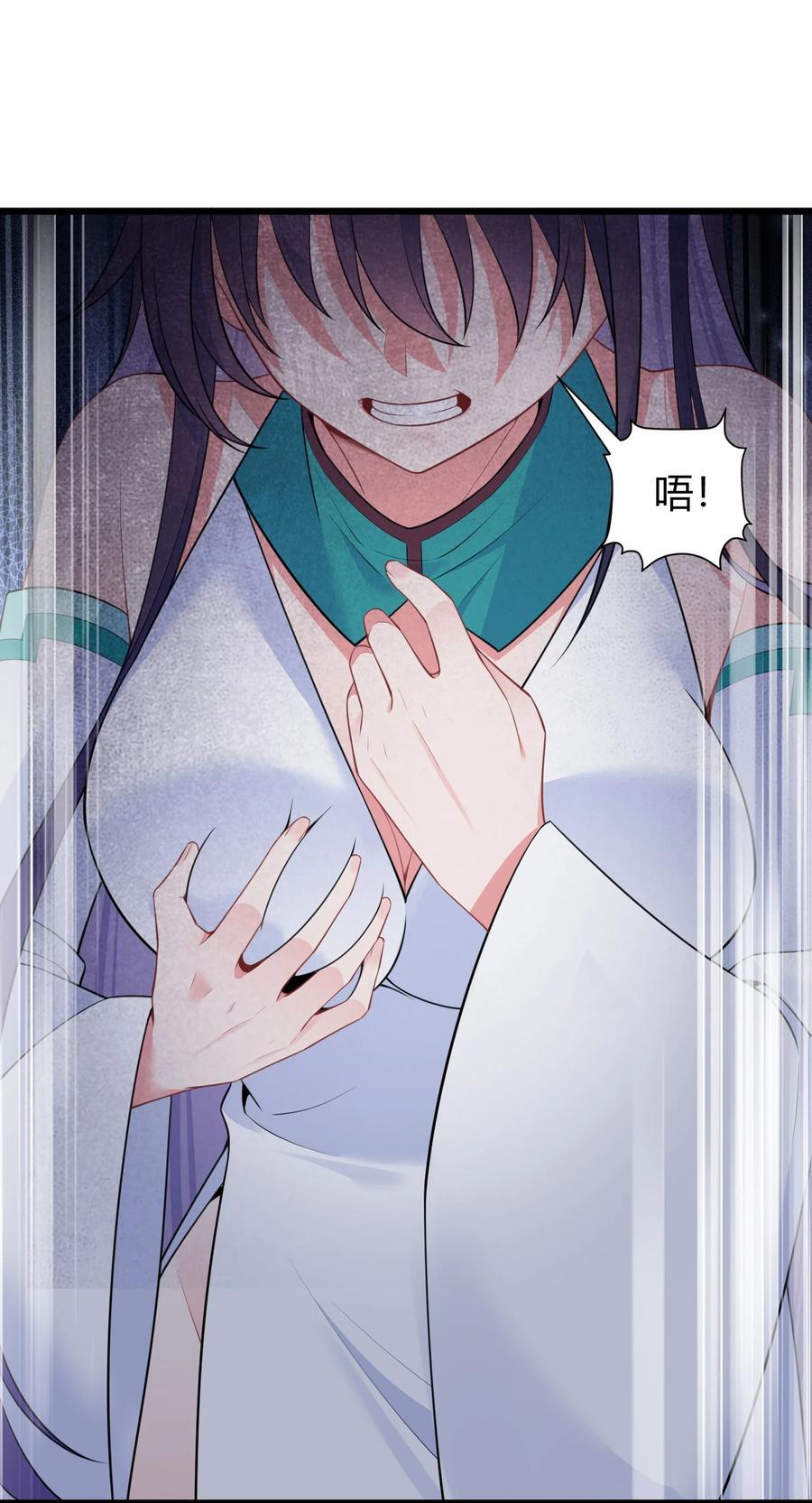137 蛇打……七寸10