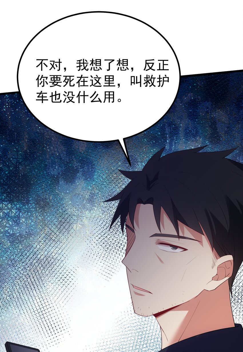 111 兄……弟27