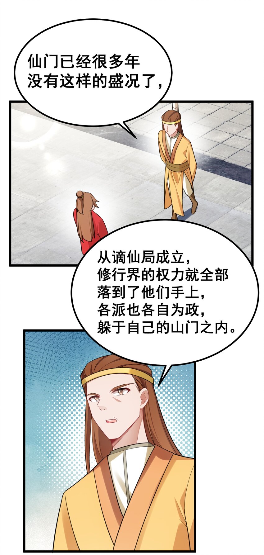 94 礼艺……圣女15