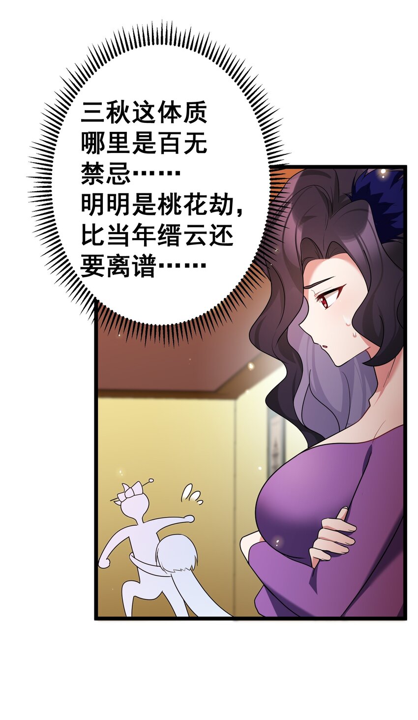 81 事……后3