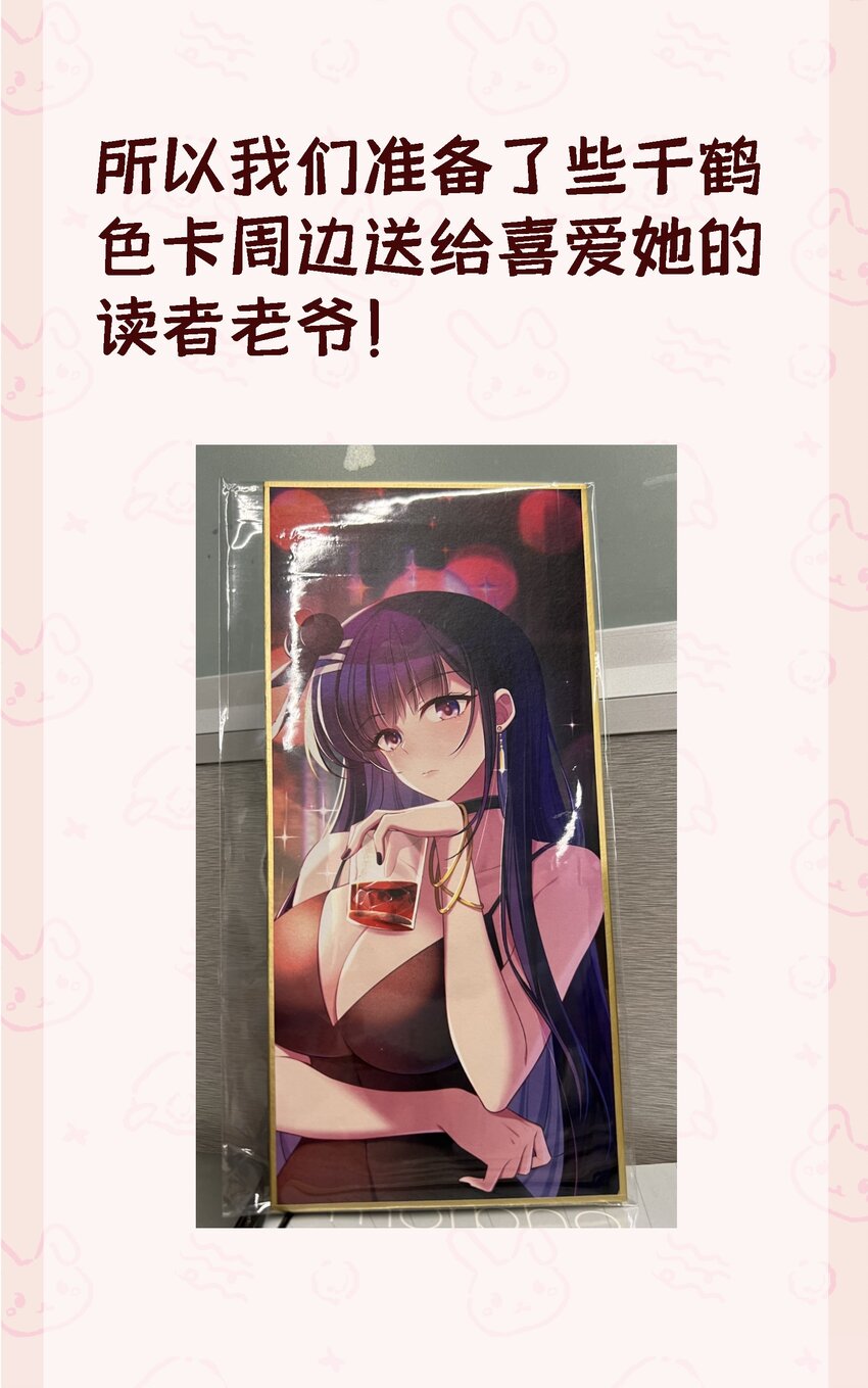 67 人工……呼吸79