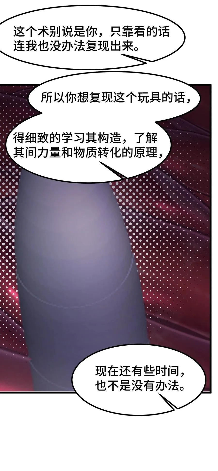 169 复……现26