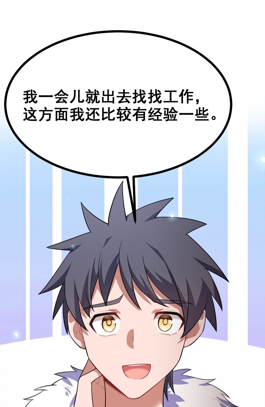 74 经济……危机55