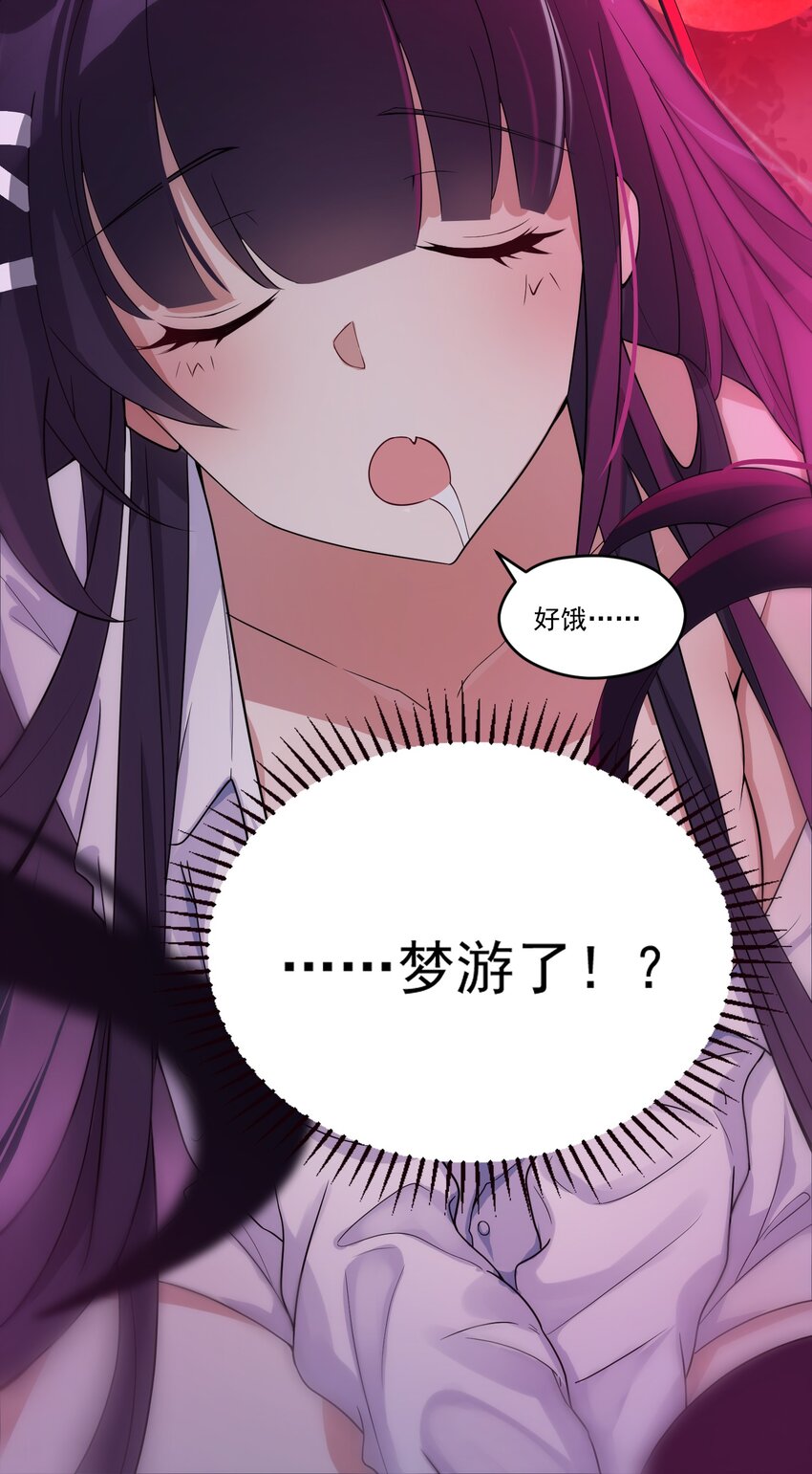 004 第四话47