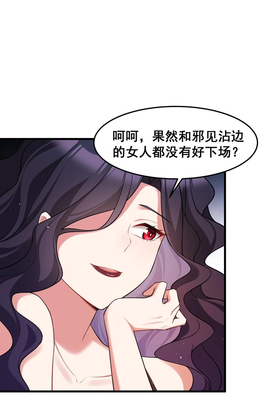 050 第五十话13