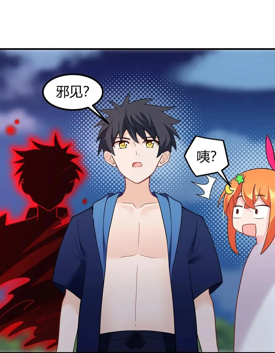 151 三个……三秋46