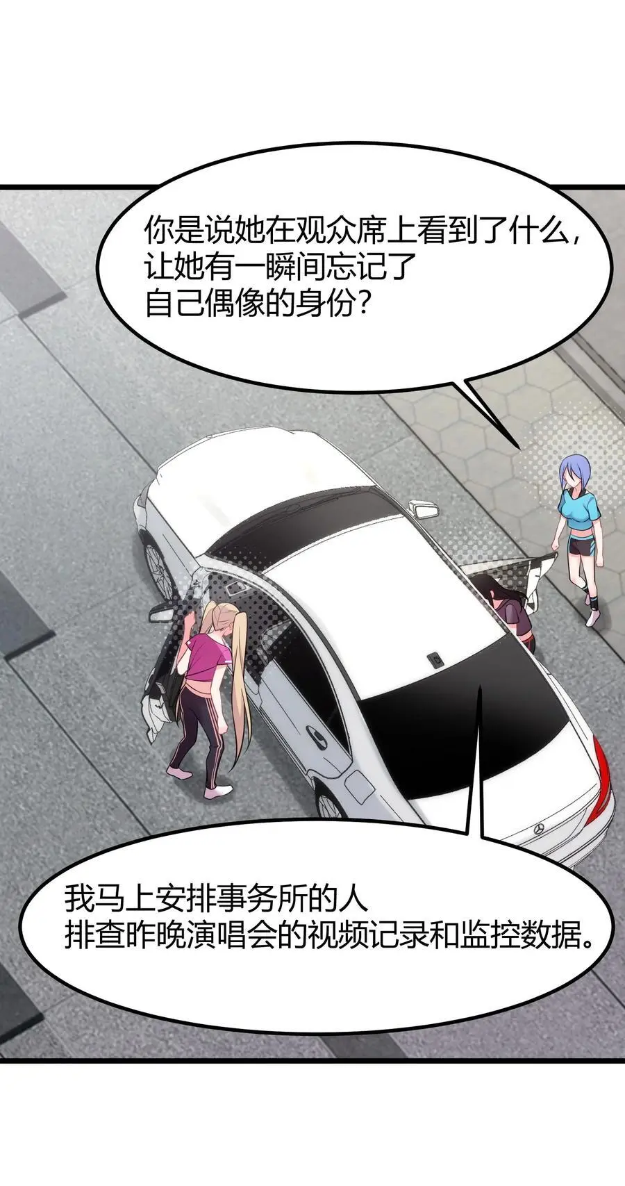 146 私……奔20