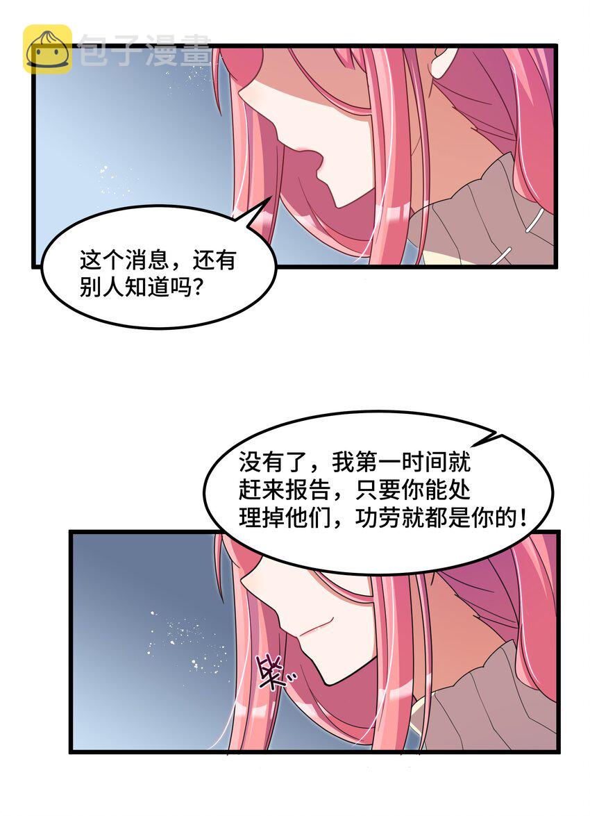 027 第二十七话31