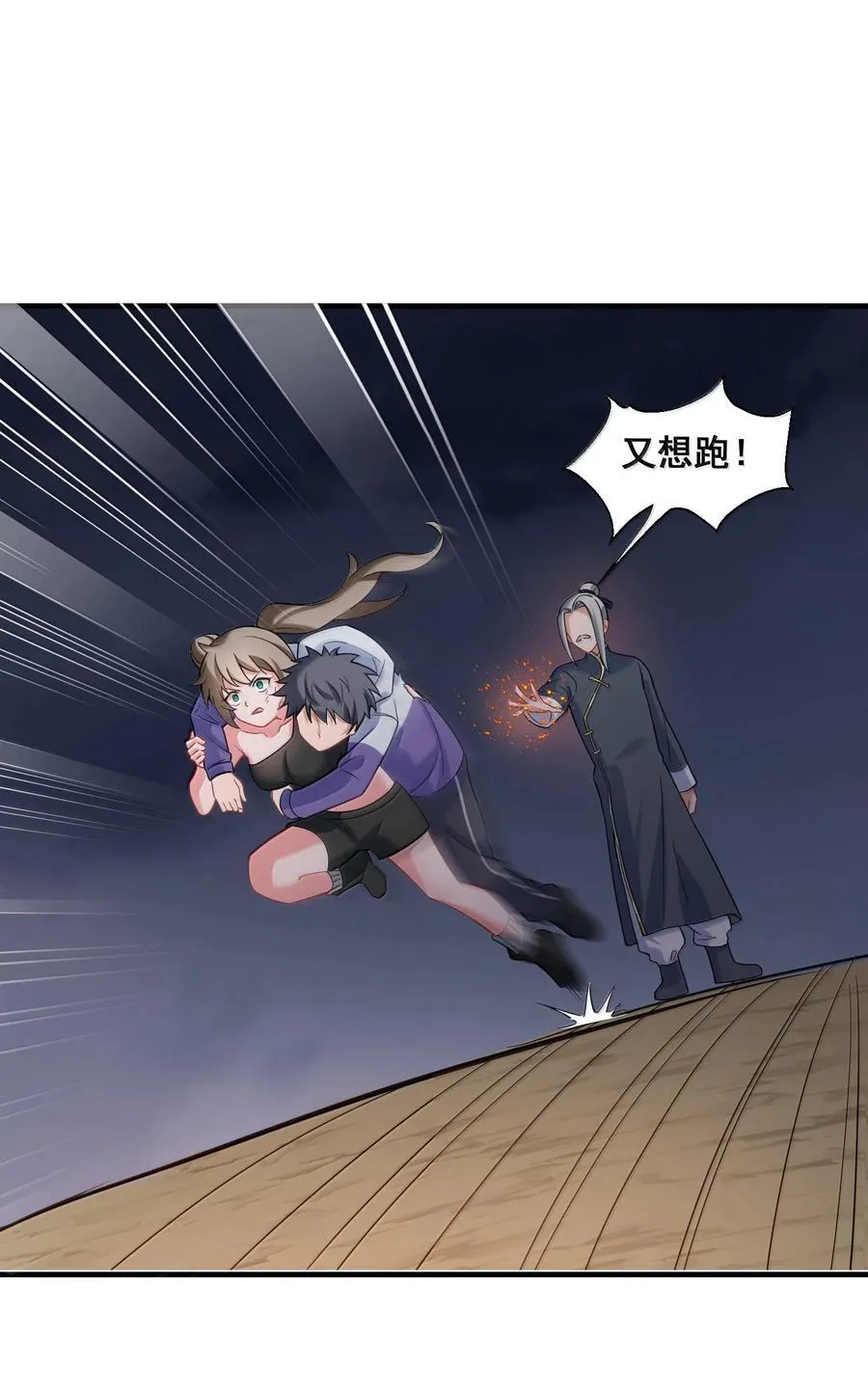 171 援……兵47