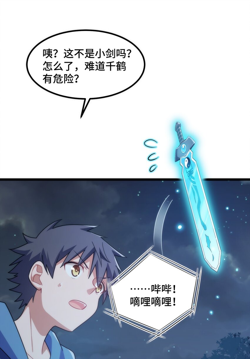 042 第四十二话13