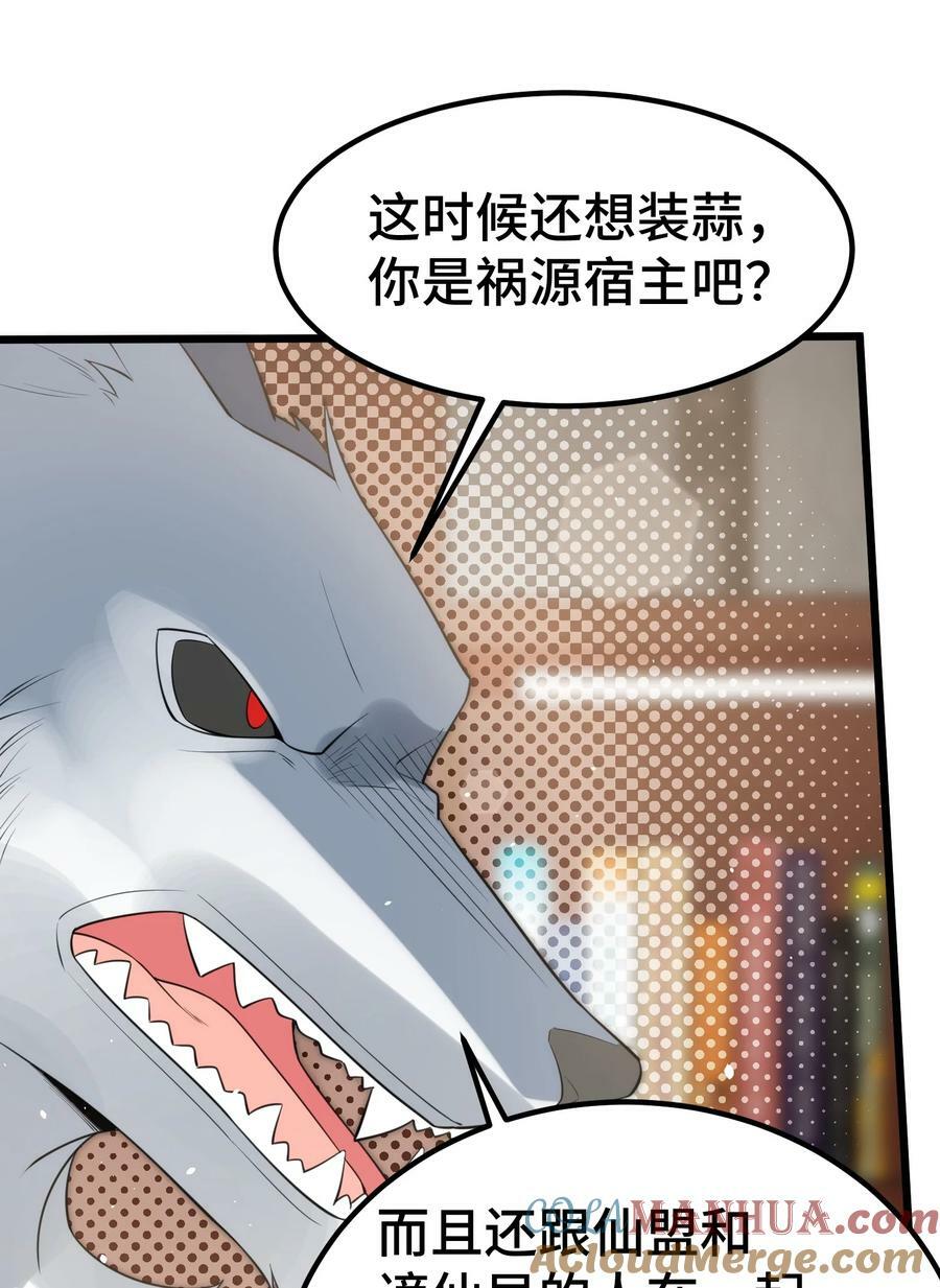 128 调虎……离山18