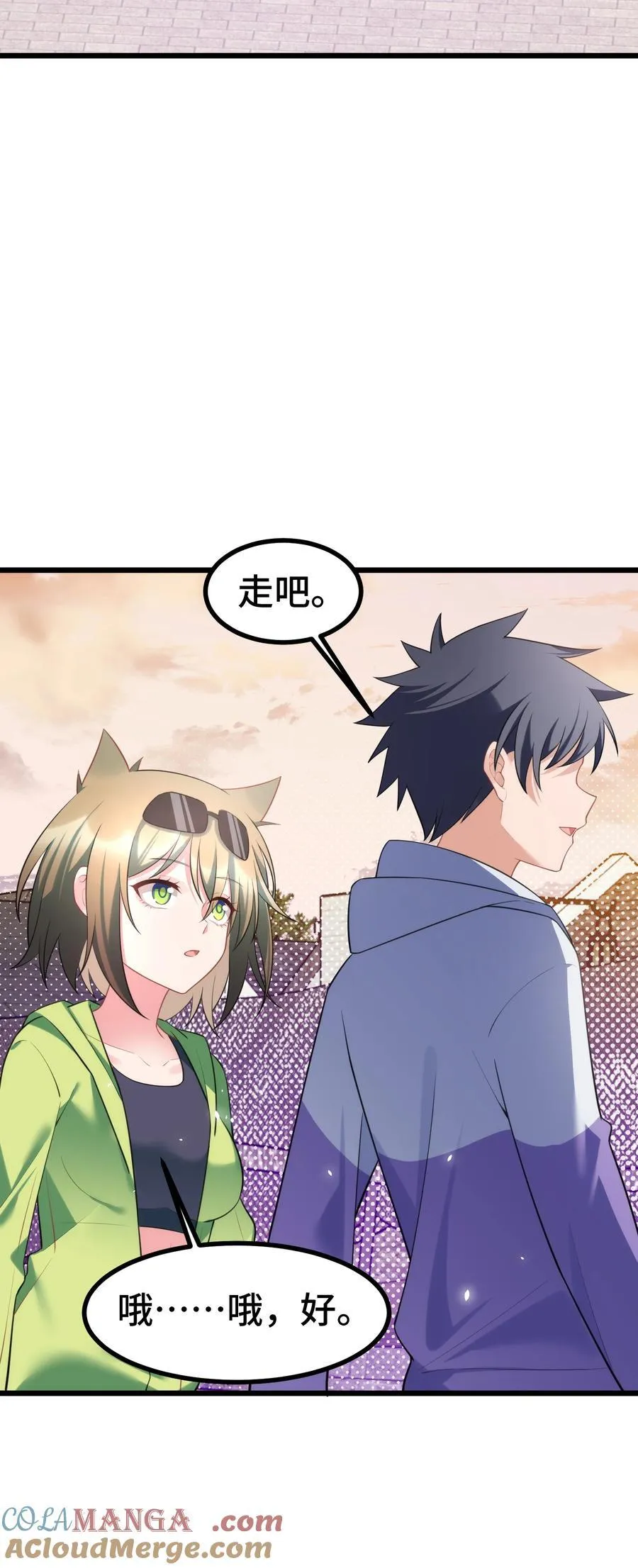 161 丢失……记忆12