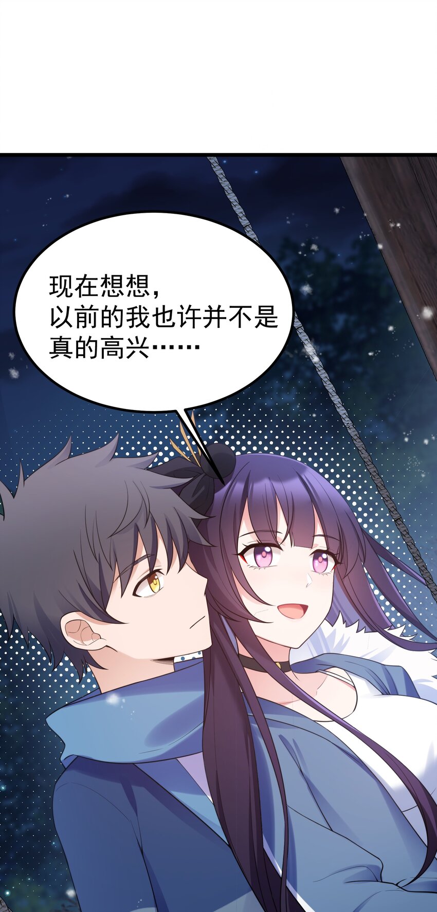 91 宣……言42