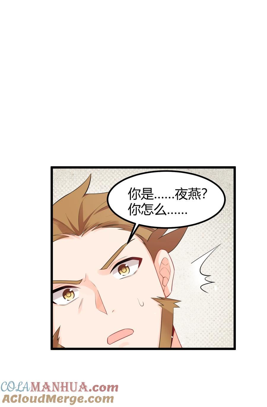 133 VS……元婴9