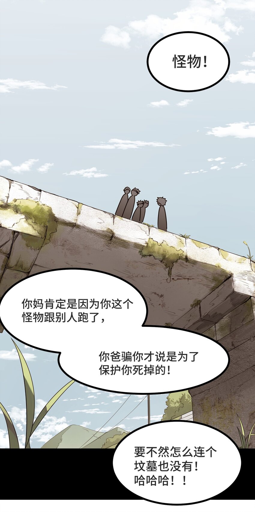 011 第十一话3