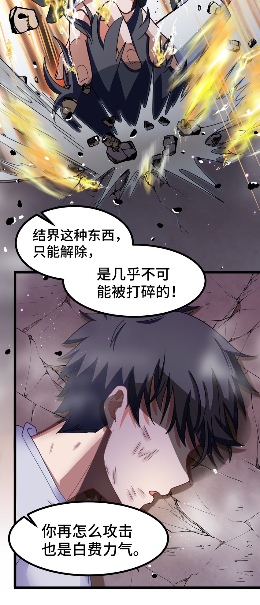 024 第二十四话36