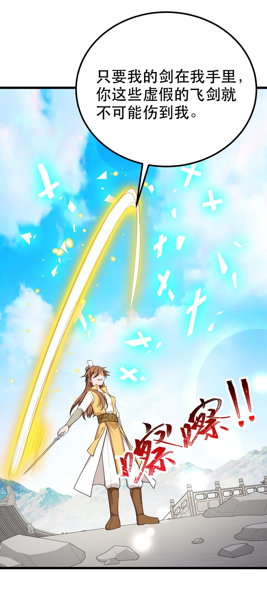 105 强……敌16