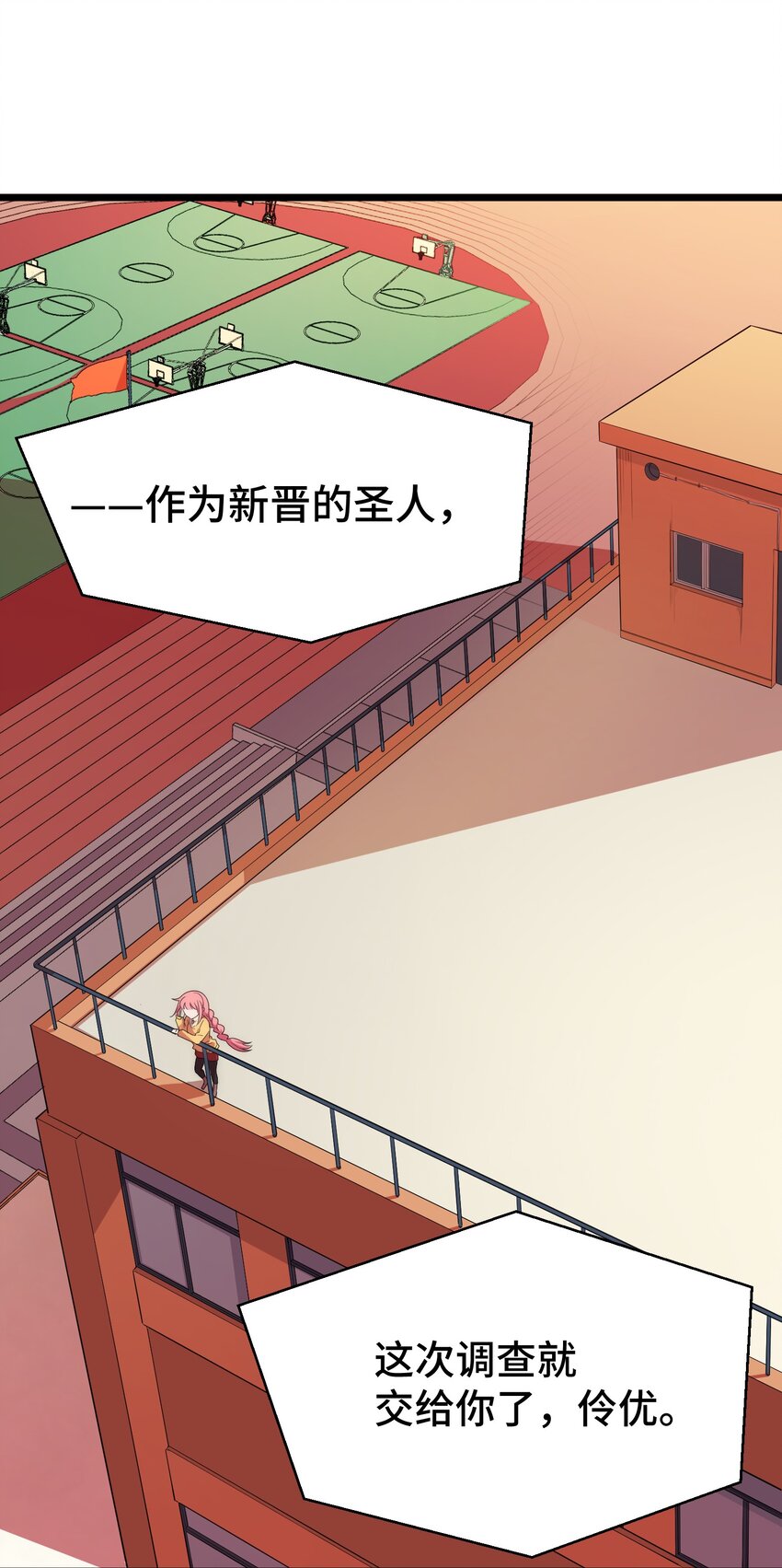 018 第十八话2