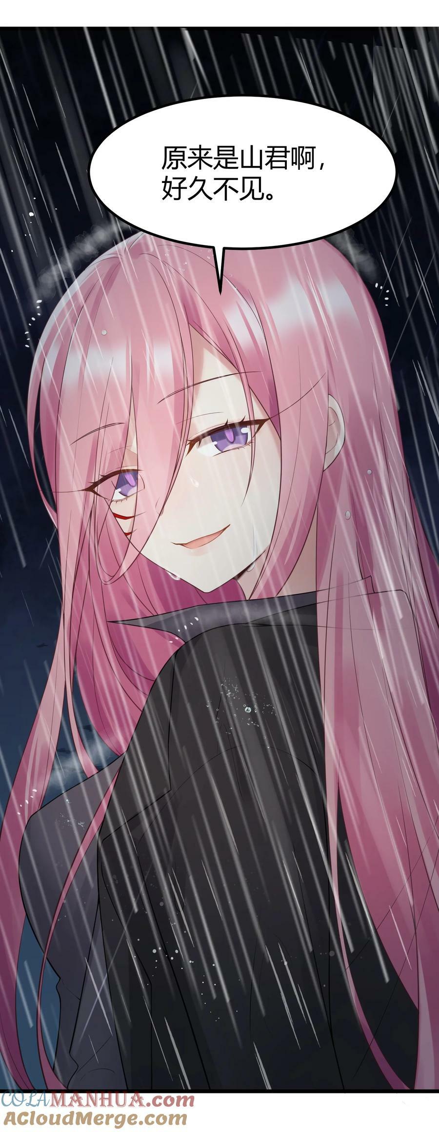 125 雨夜……奇袭15