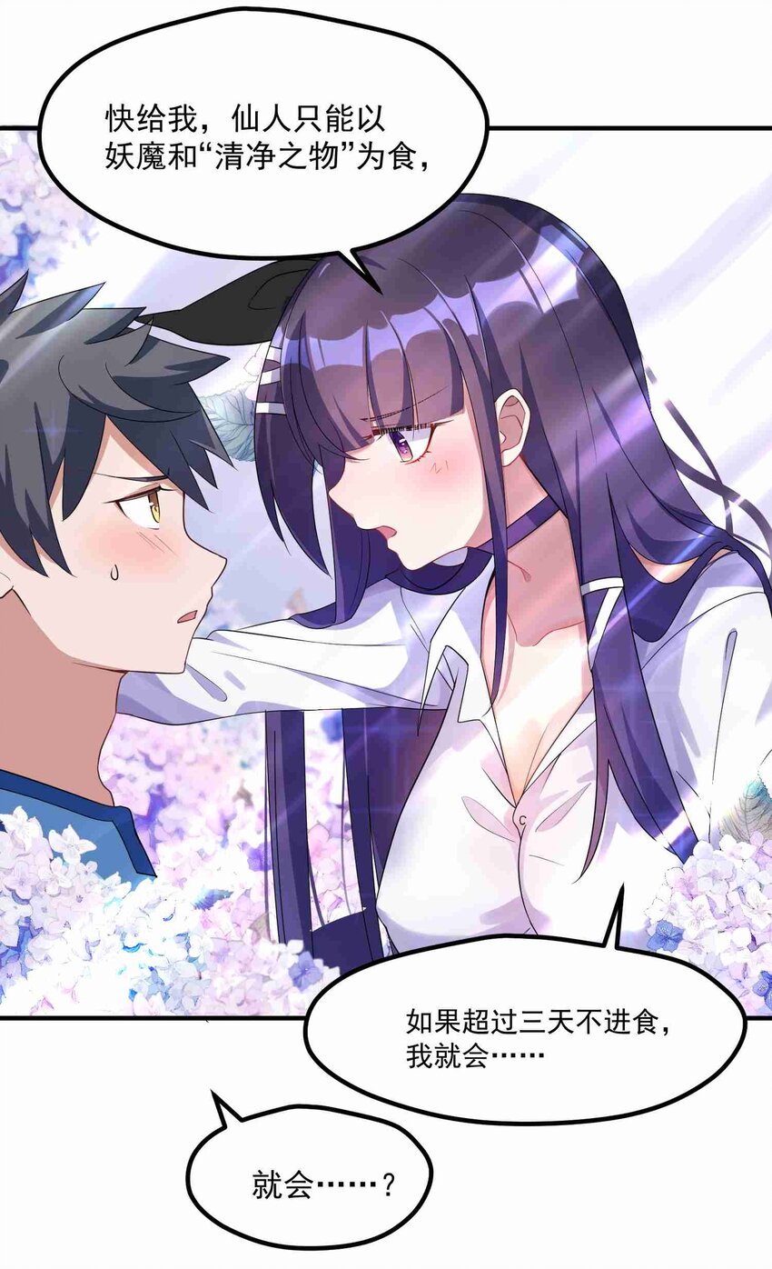 004 第四话12