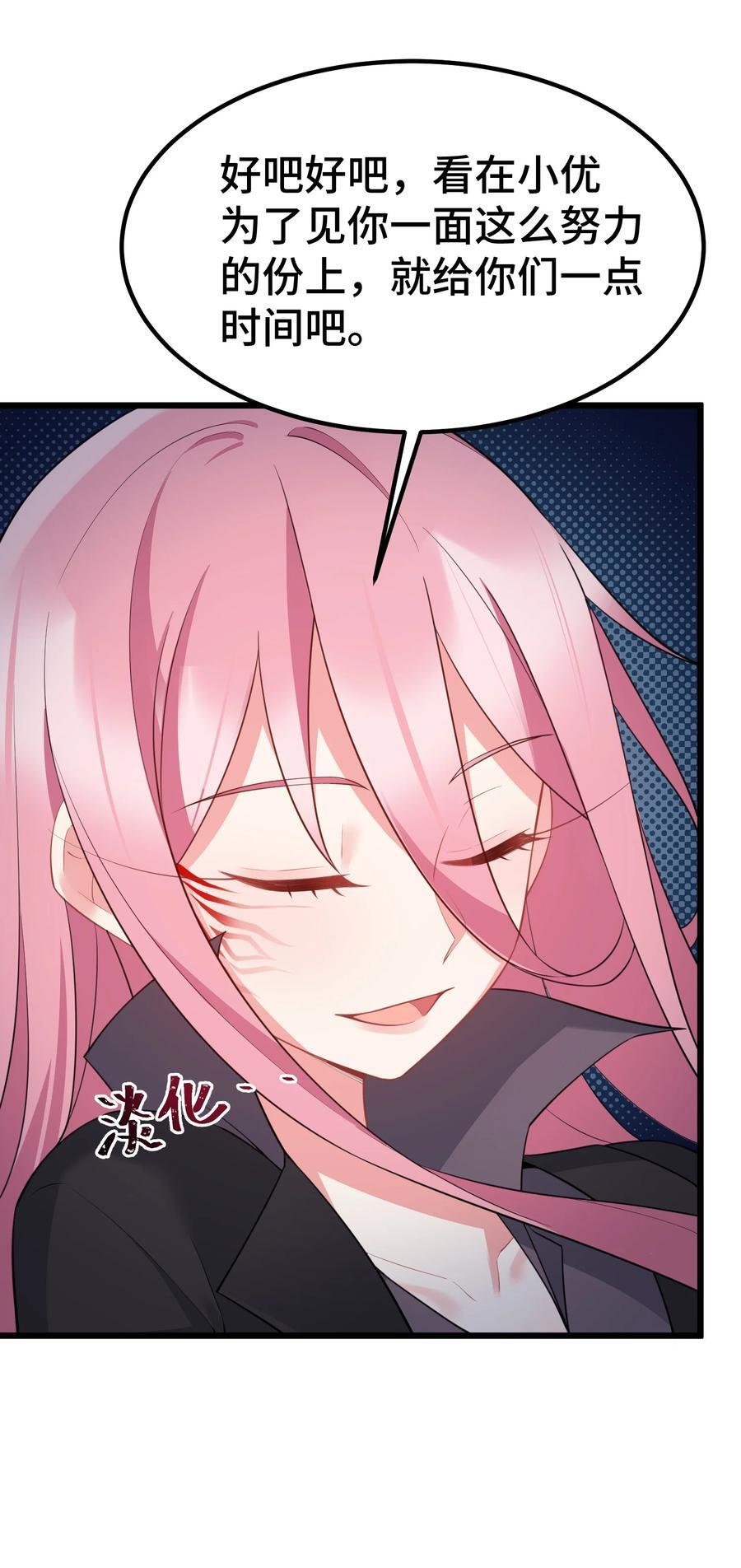 138 杀意……邪见4