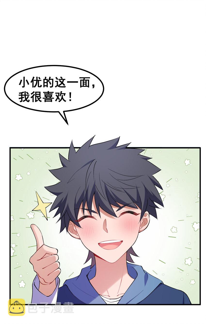 55 祸源……两舌9