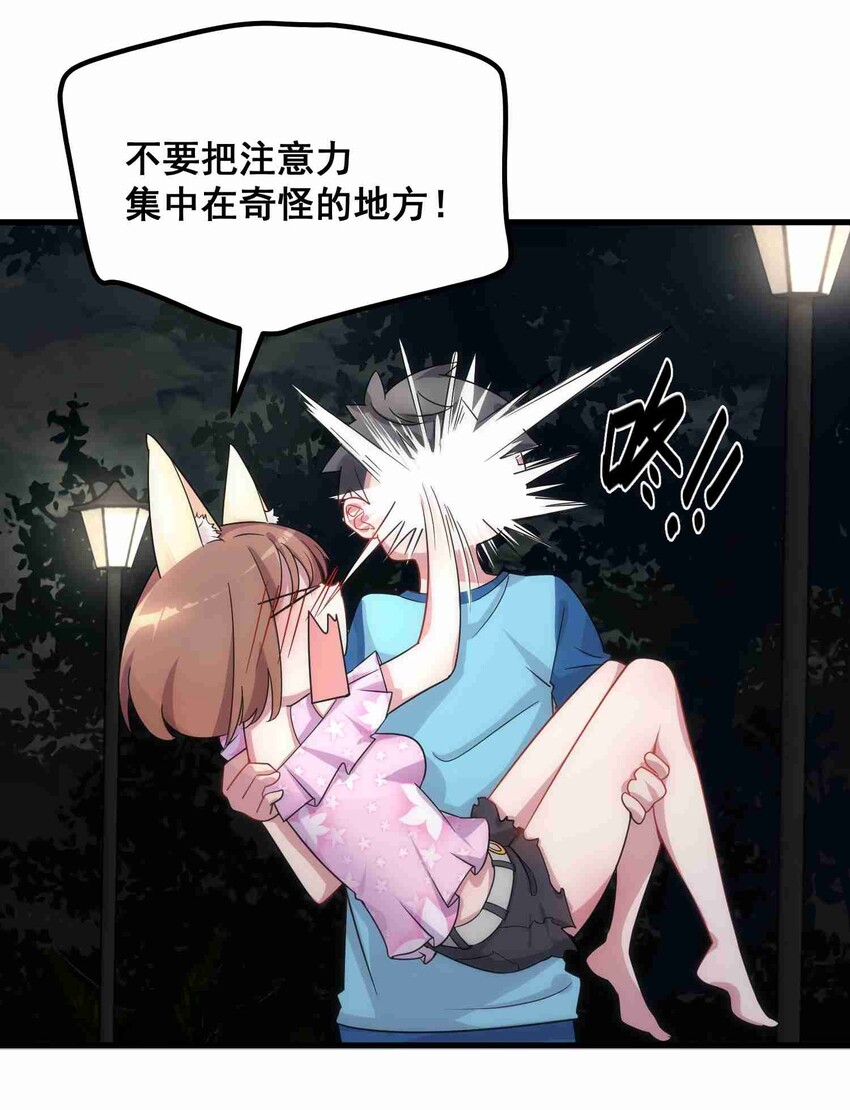003 第三话42