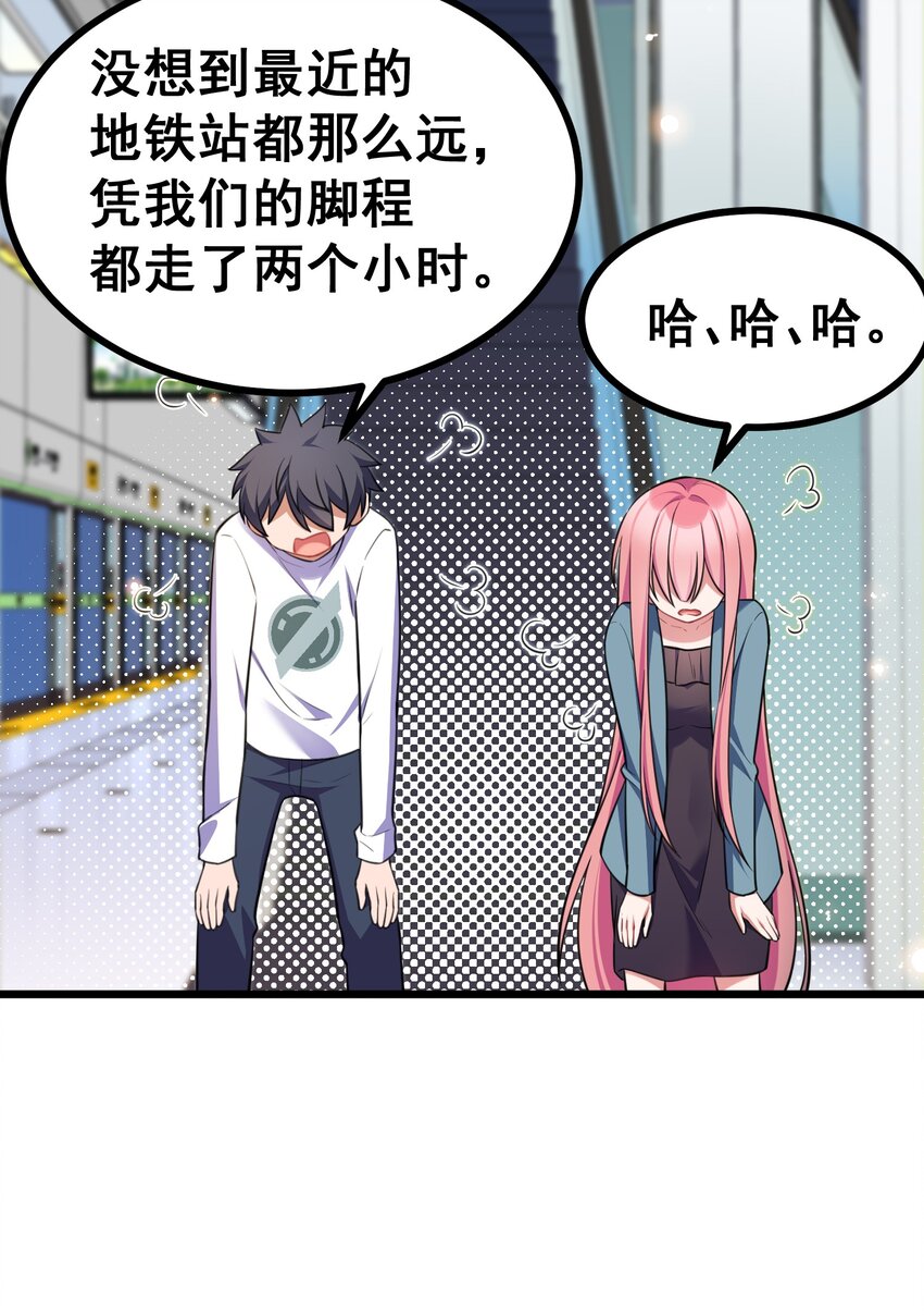 73 交……心44