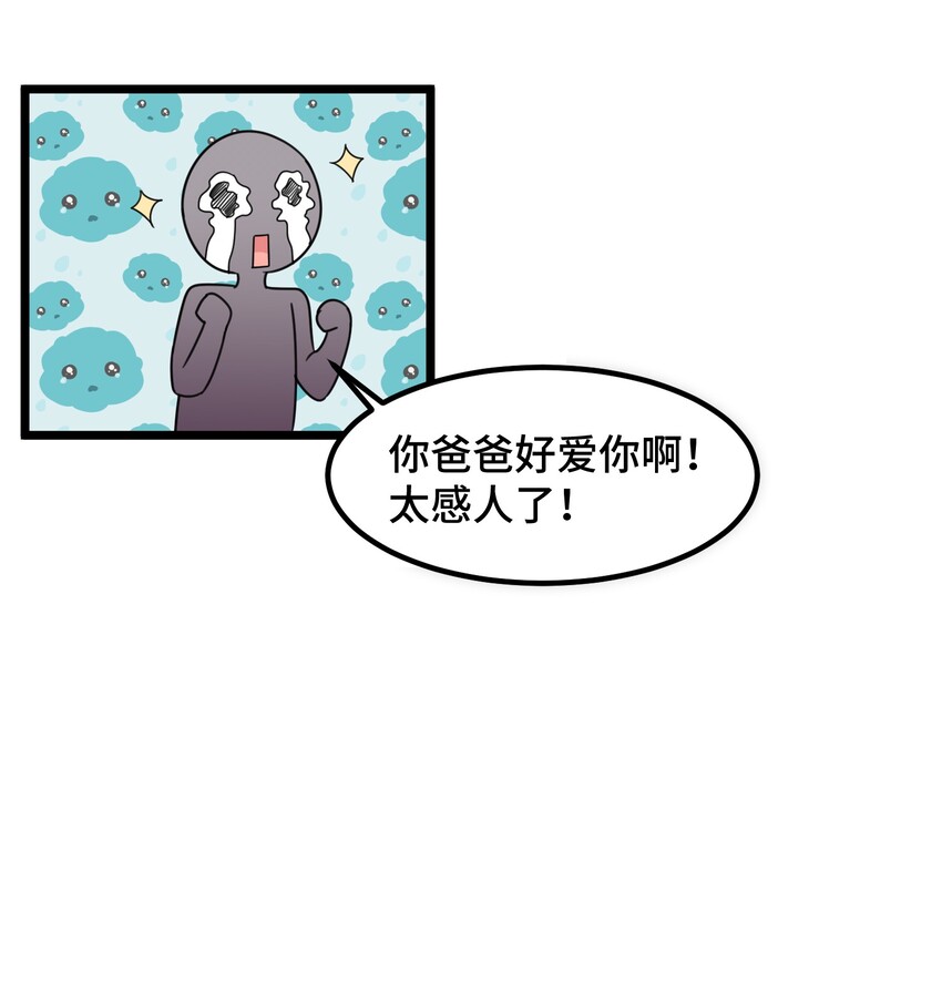 037 第三十七话32