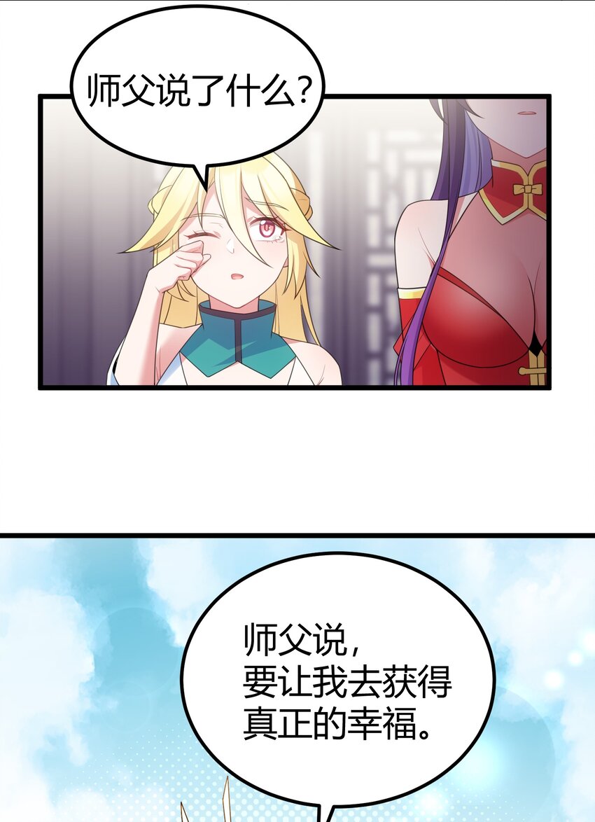 108 枷……锁26