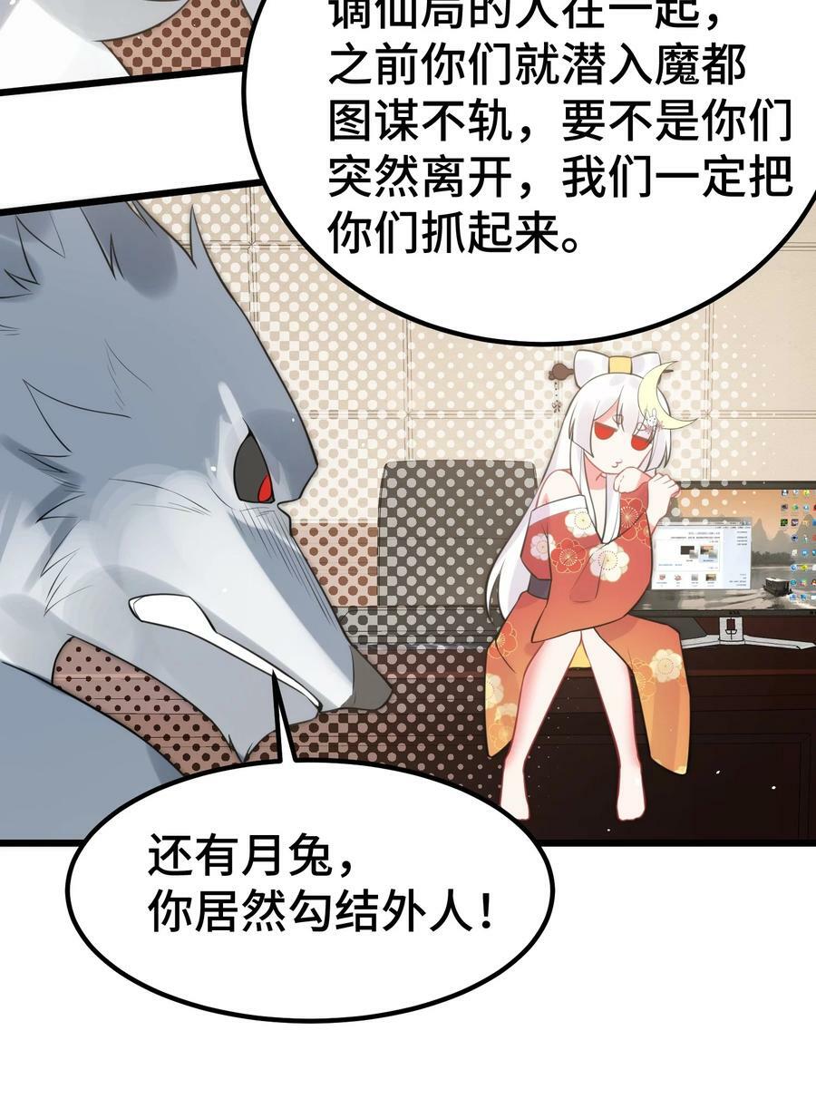 128 调虎……离山19