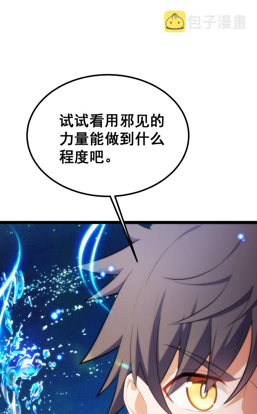 62 重……逢23