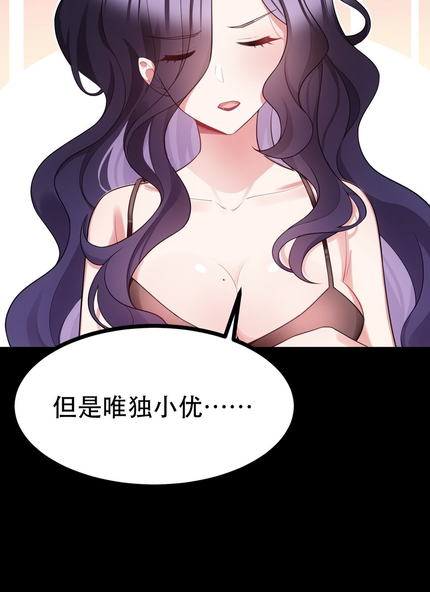 87 约……会④17