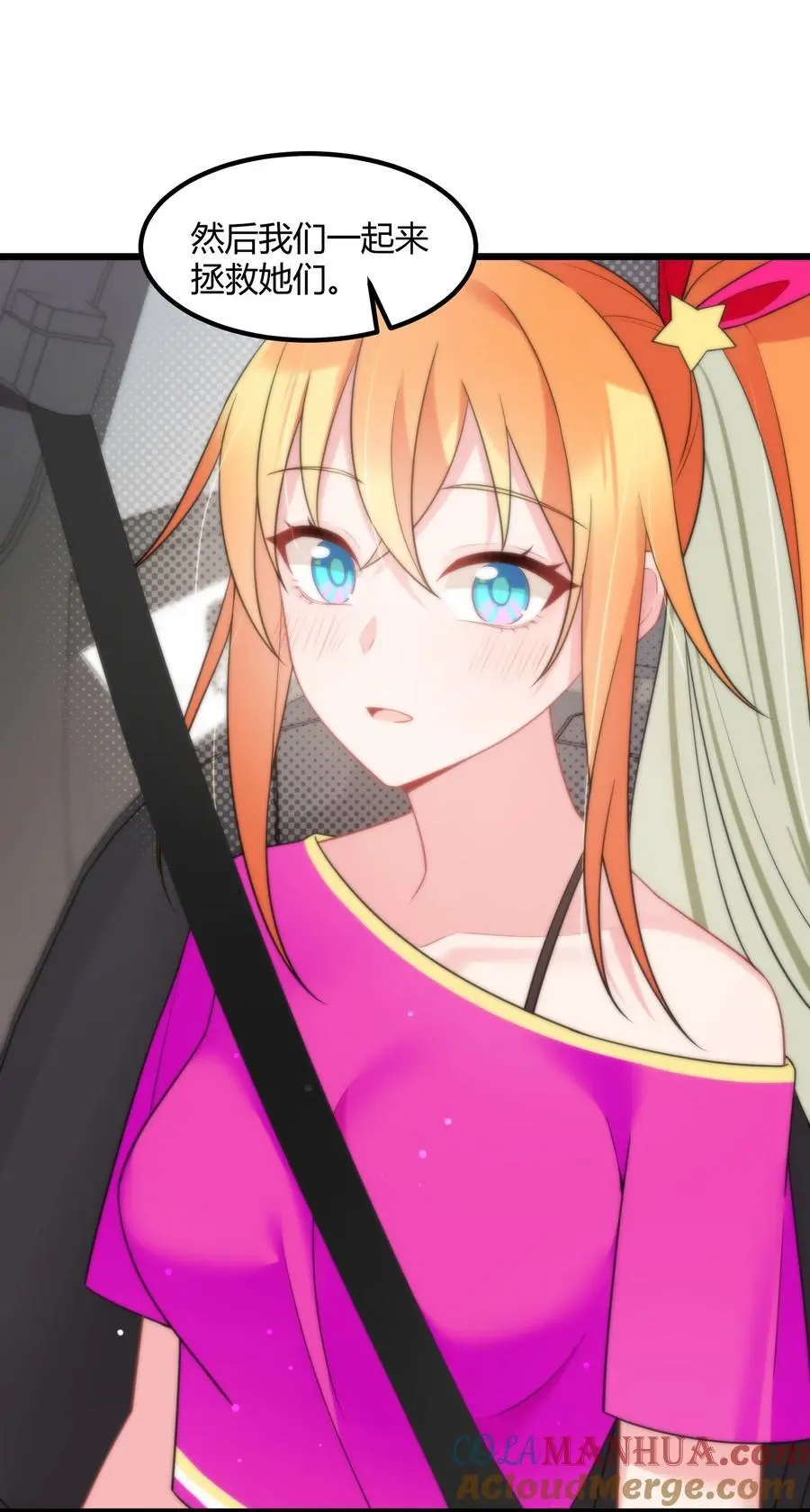 146 私……奔51