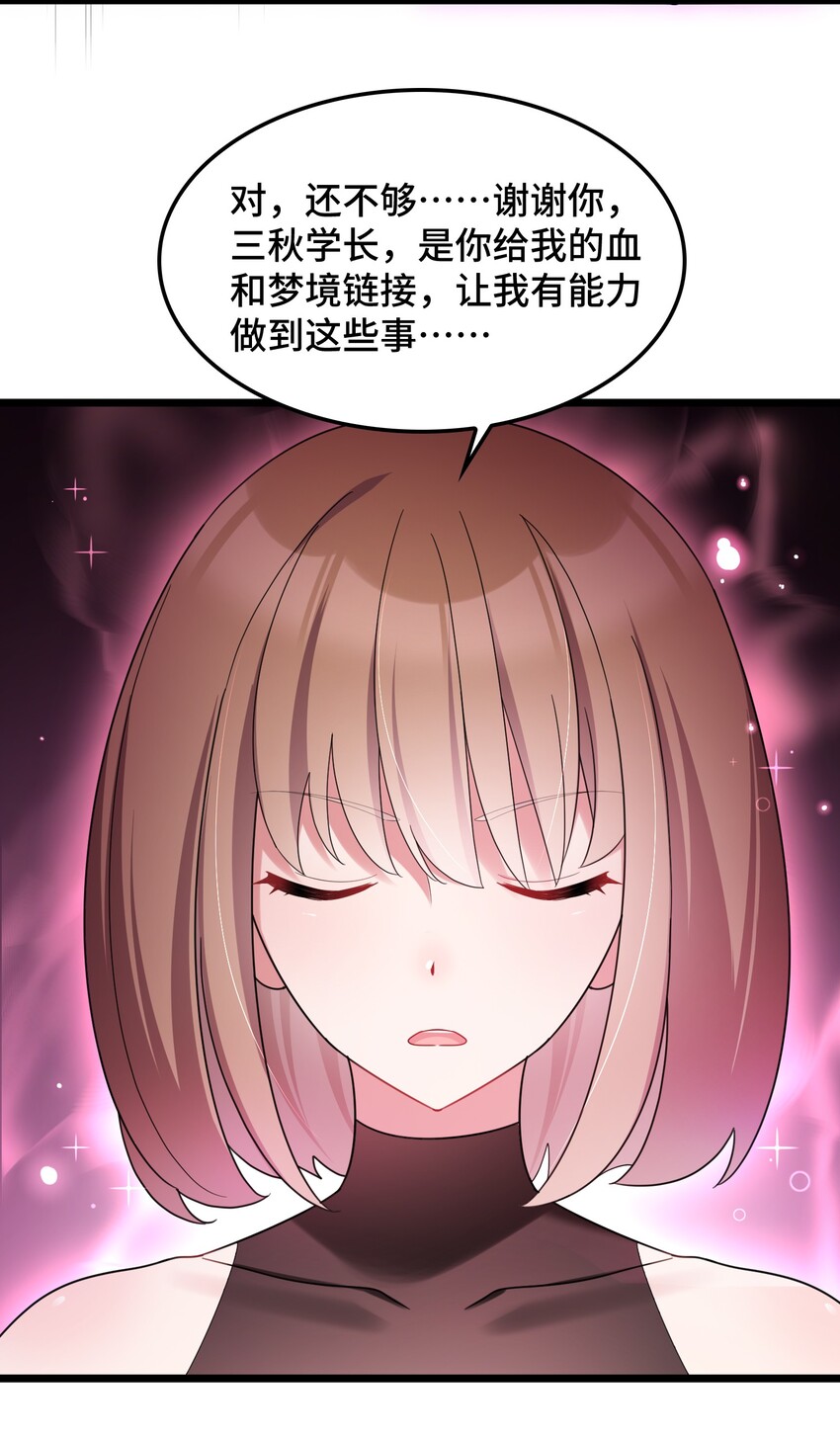 048上 第四十八话上33