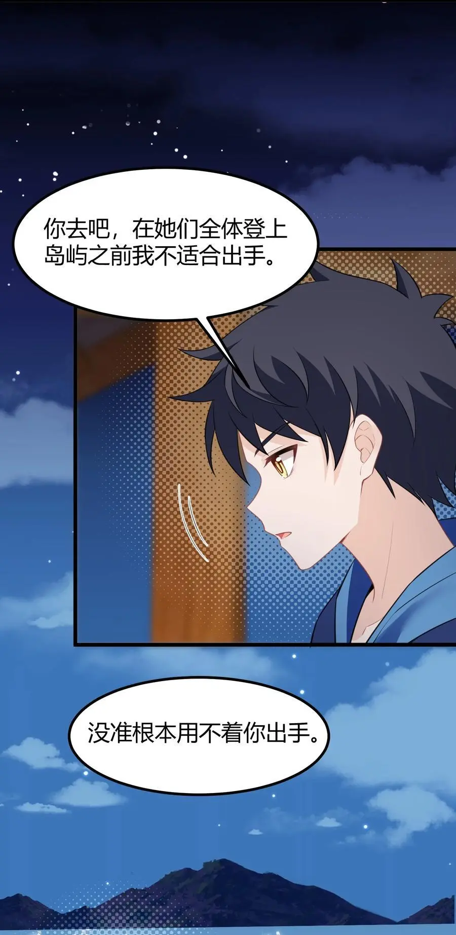 148 贵圈……真乱25