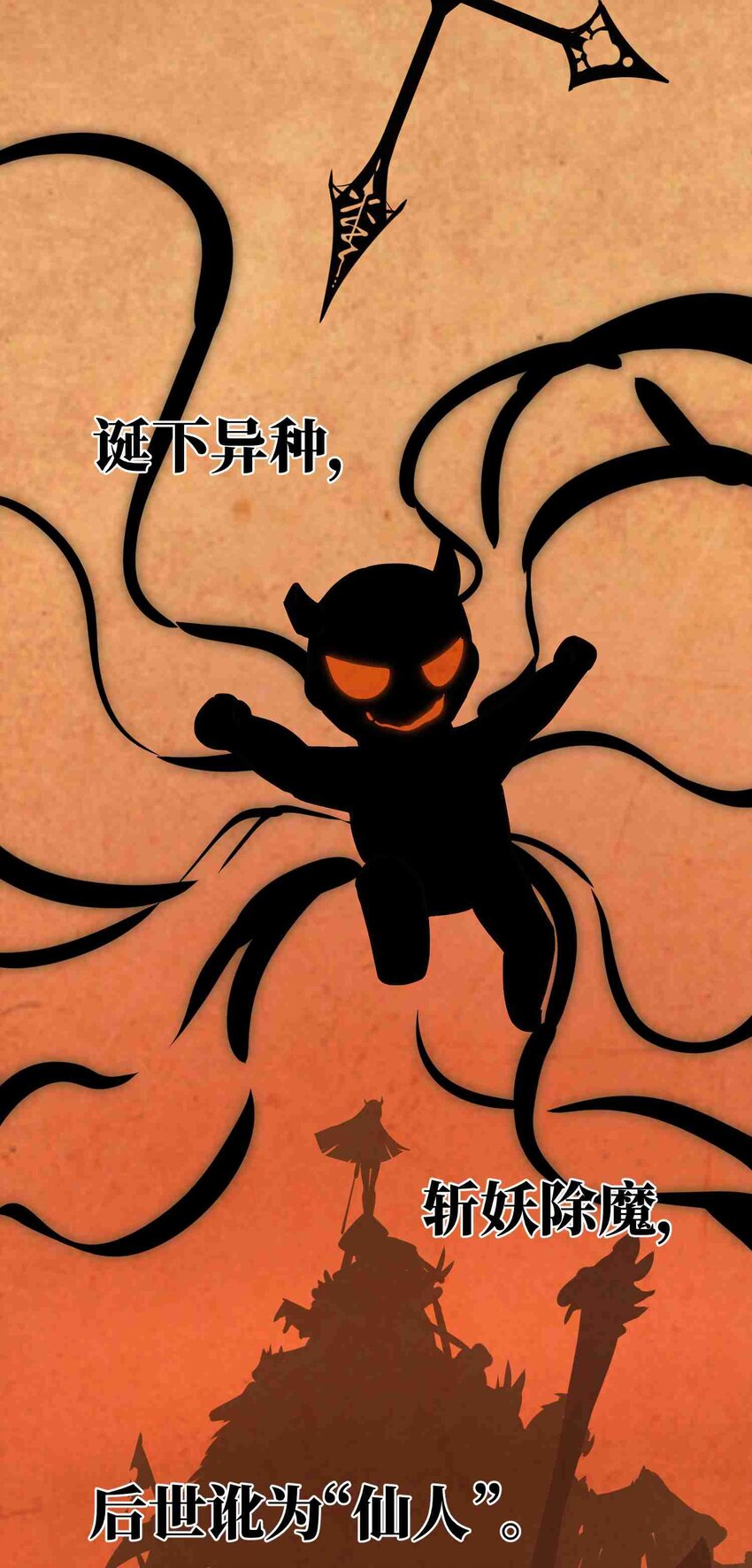 001 第一话6