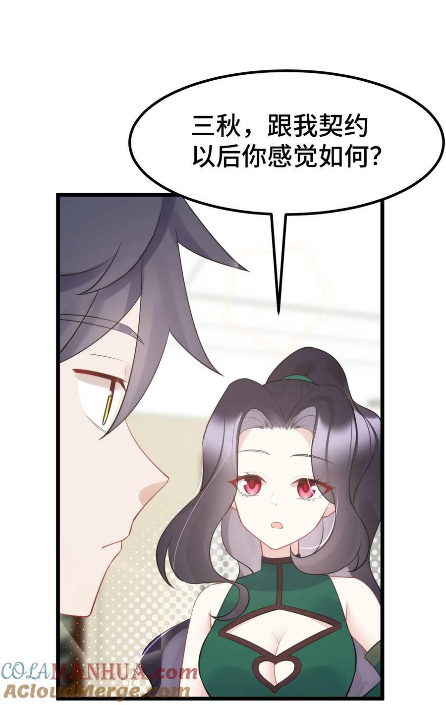128 调虎……离山6