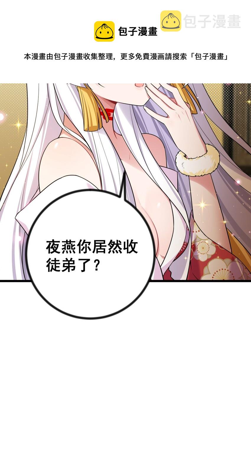 81 事……后16