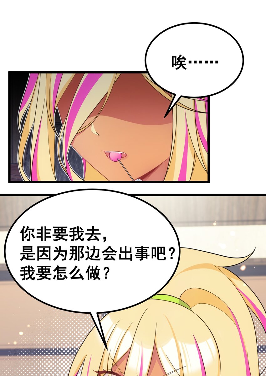 93 约定……之日12