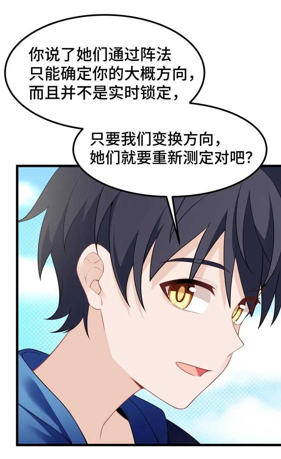 147 沙滩……派对34